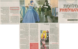 ידיעות אחרונות — מלחמת העולמות