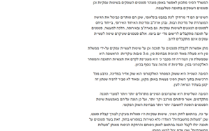 גלובס — סין תאפשר פטנטים על תוכנה